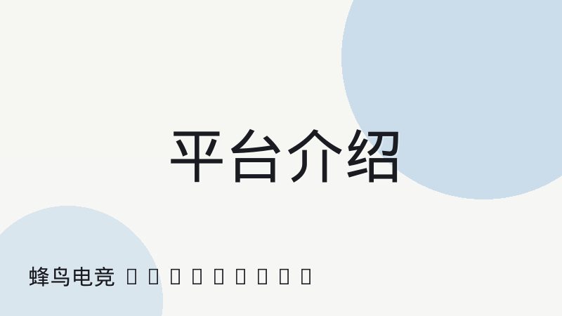 穿越火线职业赛事爆破模式攻防逻辑解析